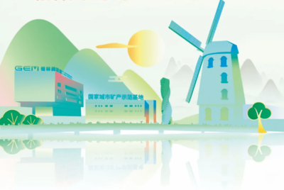 新能源行業周報 LG化學訂單創新高，寶馬與Northvolt達成20億歐元電池供應合作